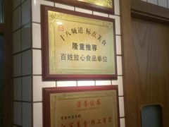-晓午阳常熟炒浇面(红庙店)
