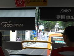 -广州都市观光巴士(粤陶巴)