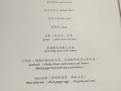 菜单-也枫·小黄楼(南山路旗舰店)