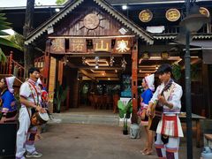 -基诺山寨.版纳民族特色菜