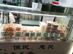 -紫光园清真北京小吃(府右街店)