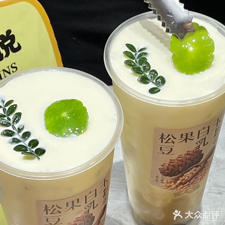 中国胃，当然要喝新式谷物养生奶茶！！