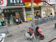 -北京王府井天伦王朝酒店