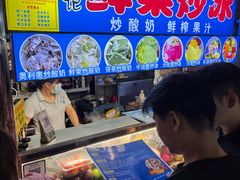 -海大南门夜市(海富街店)