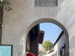 -三坊七巷历史文化街区