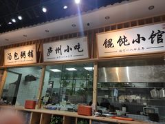 -刘鸿盛(罍街店)