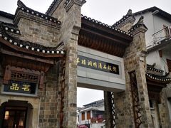 -羊楼洞