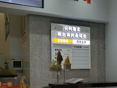 -野人先生现做冰淇淋(北京环宇荟店)