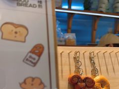 -慢熟面包店bud bread(孩儿巷店)