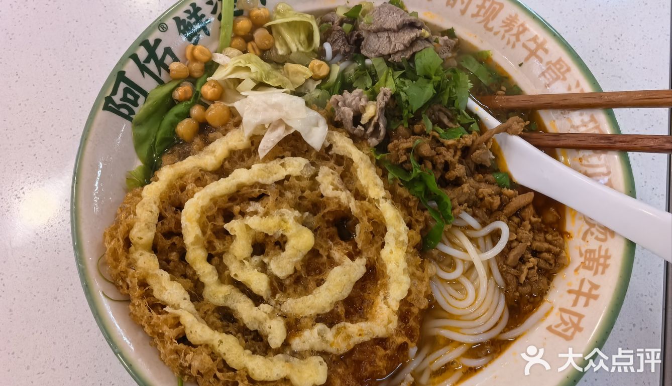 世茂新开了一家非常好吃的米线！！！