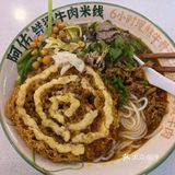 世茂新开了一家非常好吃的米线！！！