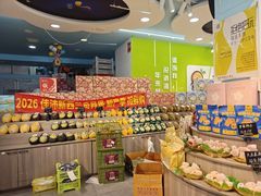 -吾家果精品水果(海第店)