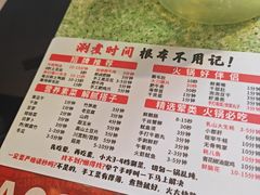 -憨铁匠老火锅(龙岗万科里店)