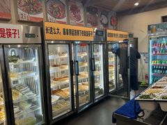 -川成串·自助串串香火锅(朝阳店)