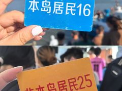 -硇洲岛旅游区
