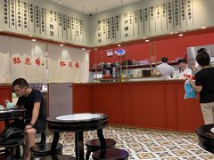 -裕莲楼(环球港店)