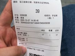 -兰熊鲜奶(西直门凯德mall店)