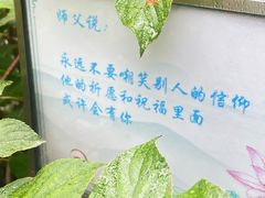 -长安寺