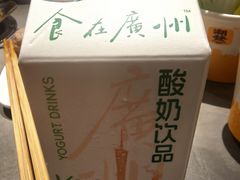 -潮发潮汕牛肉店(长隆店)
