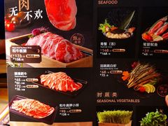 -湊湊火锅·茶憩(上海合生汇店)