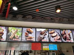 -王裕興肉莊(南禅寺店)