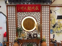 -同得兴面馆.苏式面.三虾面(园区店)