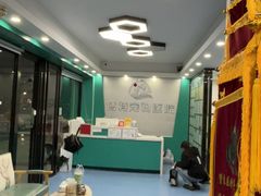 -博特宠物医院24h犬猫全科.骨科·异宠