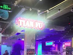 -水巷子·巴掌腰片重庆火锅(云纺店)