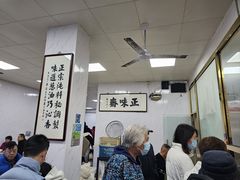 -正味斋锅巴菜(西北角店)