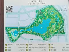 -水西公园