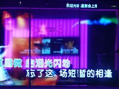 -星聚会KTV X Party(上海真如中海环宇城店)