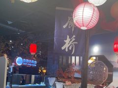 -蓉城老妈火锅(双林路店)