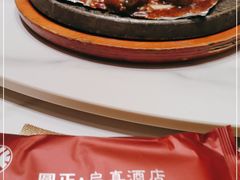 -浙江大学圆正·启真酒店