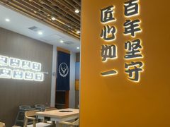 -吉野家(回龙观同成街店)