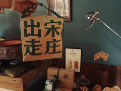 -出走咖啡·面包(宋庄店)