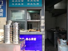 -增盛魁小吃店