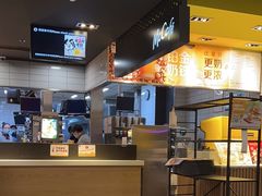 -麦当劳(斜土路2号店)