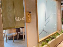 -蘸小院铁锅炖·蘸酱菜·东北菜(怀远门店)