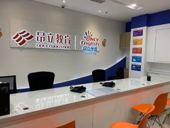 -昂立教育凯顿成长中心(嘉定南翔校区)