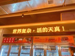 门面-令狐冲烤鱼·烧菜馆(达明店)