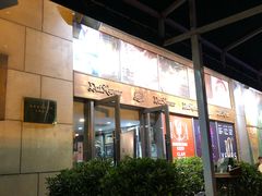-皇冠自酿啤酒坊(中国红街5号楼店)