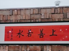 -老上居·手工春饼(贝尔路店)