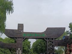 -溱湖国家湿地公园