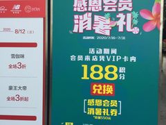 -巴黎春天(浦建店)