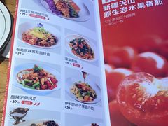 -俭寨大盘鸡·缸子肉·小公鸡·新疆菜(云通店)