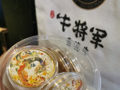 -牛将军•涮肉•烤肉(北京王府井·故宫店)