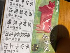 -呷哺呷哺 黄金牧场 (欢乐谷店)