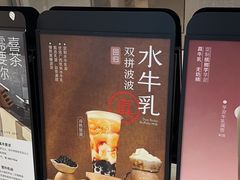 -喜茶(合肥正大广场店)