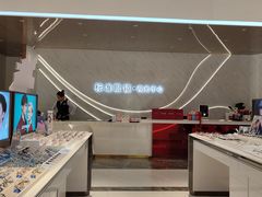 -标准眼镜·蔡司官方授权店(和平路总店)