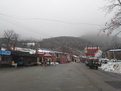 -里口山风景名胜区